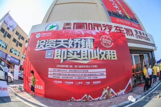 天嬌汽車文化節(jié)-一個(gè)可以吃喝玩樂(lè)的汽車節(jié)！