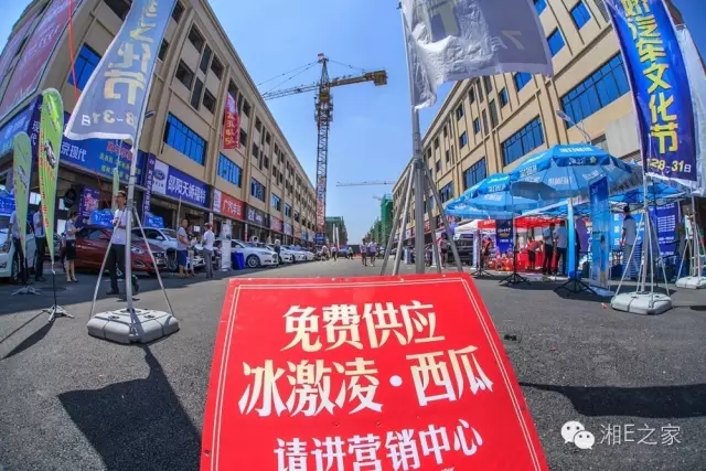 天嬌汽車文化節(jié)-一個(gè)可以吃喝玩樂(lè)的汽車節(jié)！