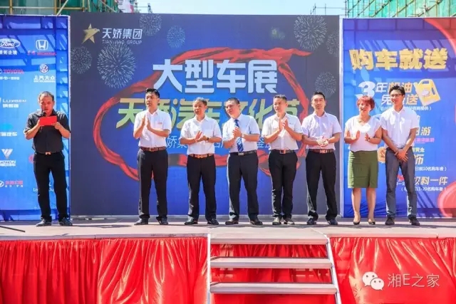 天嬌汽車文化節(jié)-一個(gè)可以吃喝玩樂(lè)的汽車節(jié)！