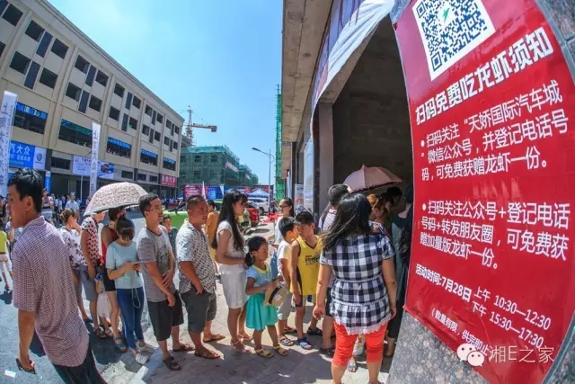 天嬌汽車文化節(jié)-一個(gè)可以吃喝玩樂(lè)的汽車節(jié)！