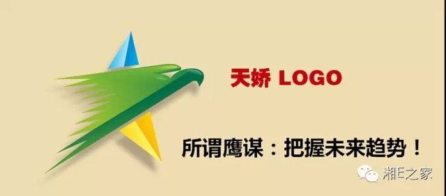 髙海斌：我拿天嬌這塊牌子保證，一定做旺汽車城！