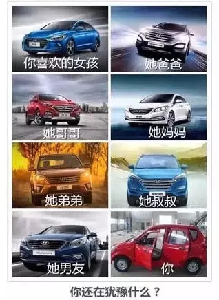 邵陽(yáng)北京現(xiàn)代：您想以員工價(jià)購(gòu)車嗎？