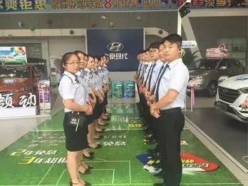 邵陽(yáng)北京現(xiàn)代：您想以員工價(jià)購(gòu)車嗎？