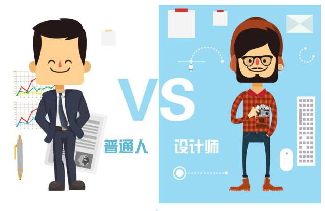 【悅，納就是我】不要隨便跟設(shè)計(jì)師說(shuō)話，有毒！