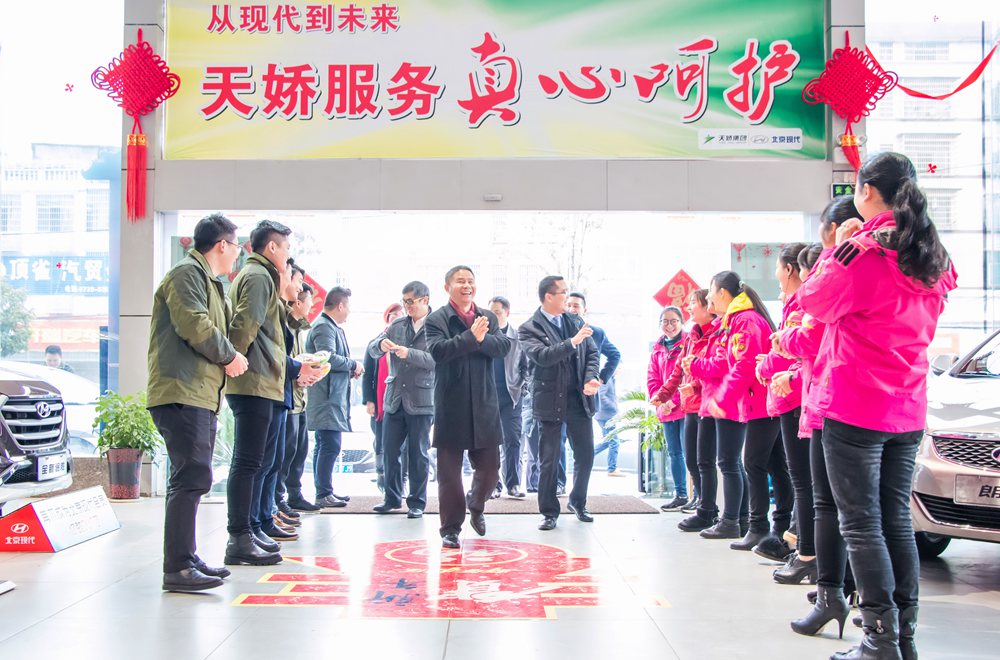 天嬌集團(tuán)開工大吉！讓我們擼起袖子加油干！