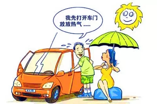 溫度高了，怎么解決汽車在太陽下長期暴曬？