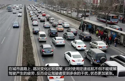 別讓您車上的這個(gè)功能被“閑置”，它功能大著呢