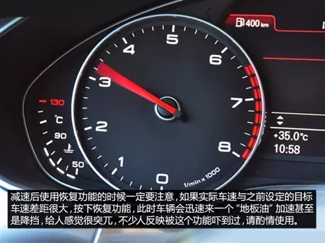 別讓您車上的這個(gè)功能被“閑置”，它功能大著呢