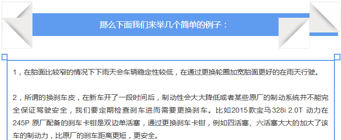 【汽車養(yǎng)護(hù)及維修 】對(duì)于汽車制動(dòng)性，你是怎么理解的？