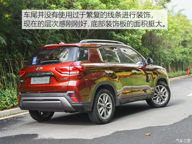 車(chē)尾部采用了分層式的設(shè)計(jì)，特別是碩大的裝飾板同樣營(yíng)造出“硬派”的感覺(jué)，此外隱藏式的排氣管使尾部看起來(lái)很飽滿(mǎn)。