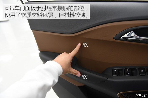 邵陽(yáng)北京現(xiàn)代新ix35上市，售11.99-16.19萬(wàn)元