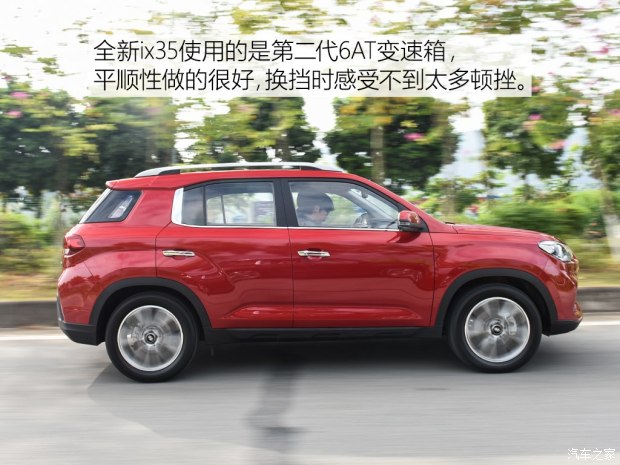 邵陽(yáng)北京現(xiàn)代新ix35上市，售11.99-16.19萬(wàn)元
