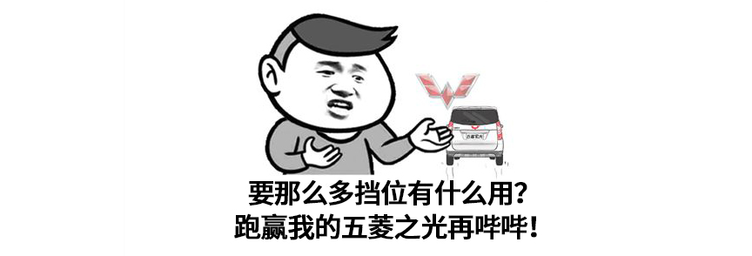 變速箱真的檔位越多越好？就會越省油？