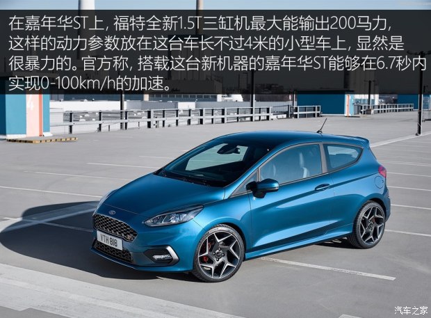 不懼機(jī)油問題？解讀福特全新1.5T三缸機(jī)