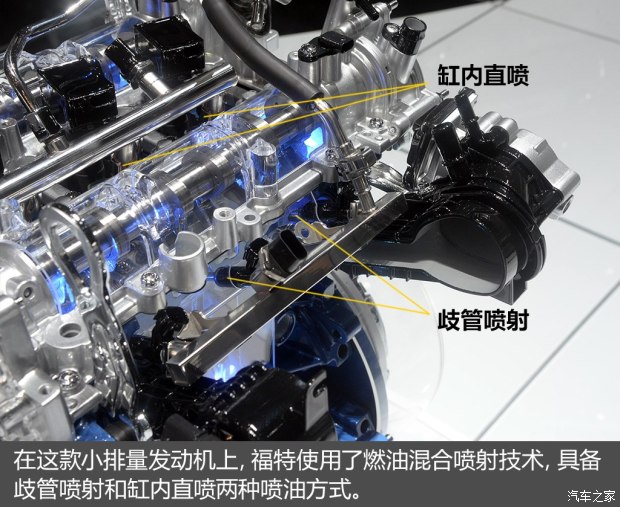 不懼機(jī)油問題？解讀福特全新1.5T三缸機(jī)