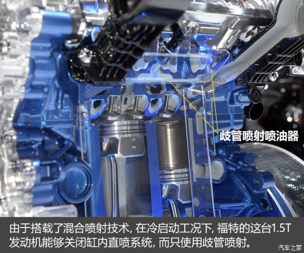不懼機(jī)油問題？解讀福特全新1.5T三缸機(jī)
