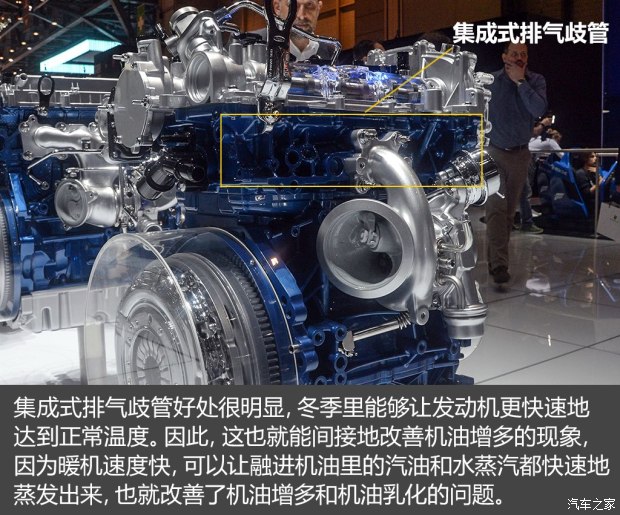 不懼機(jī)油問題？解讀福特全新1.5T三缸機(jī)