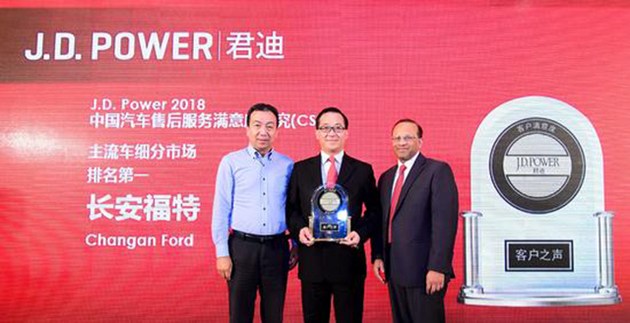 奧迪和福特分獲頭名，2018JD.Power售后滿意度出爐