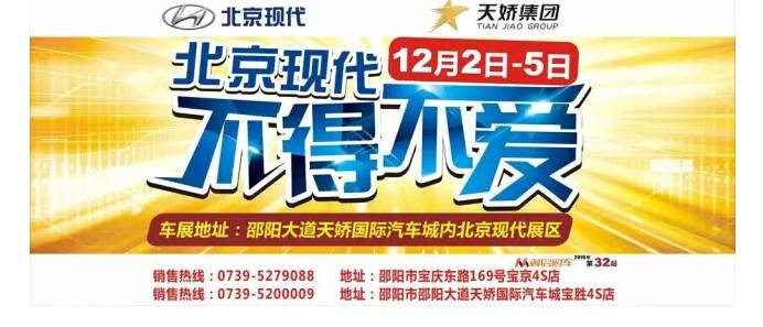 不來這里，你等于錯過了整個車展！