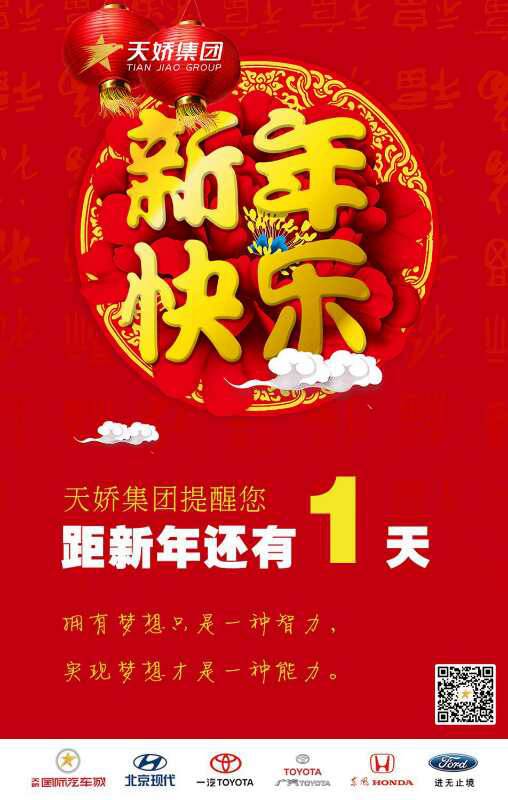 汽車中隱藏的小功能，很隱蔽但是很管用！