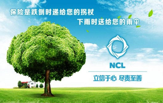 水不在深，有龍則靈;保險(xiǎn)不在貴，走心為贏。