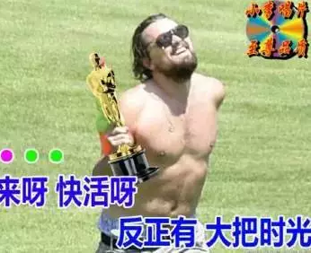 驚呆了，邵陽人終于找到延年益壽的良方！