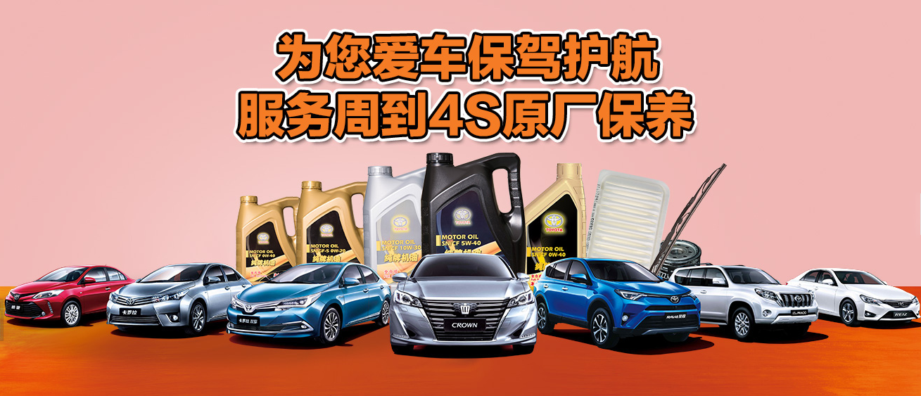 告訴你，為啥隔5千公里或6個(gè)月就要到4S店保養(yǎng)一次？