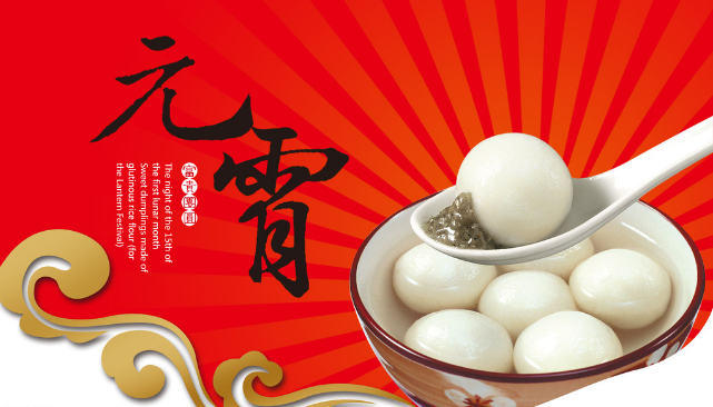 “歡鬧元宵，驚喜喜相送”北京現(xiàn)代邀您一起鬧元宵