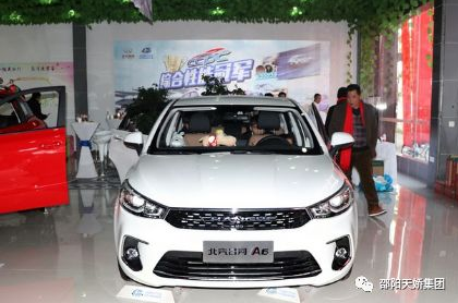 昌河A6首款轎車上市，外觀動感，1.5L配全景影像，才6.98萬起售