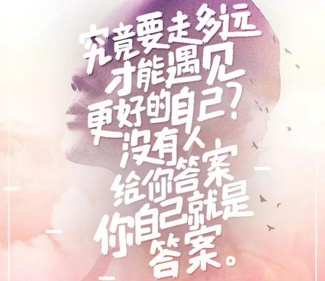 遇見(jiàn)奕澤IZOA，遇見(jiàn)更好的自己