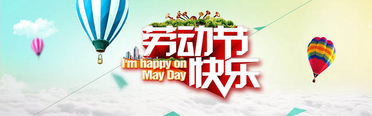 小長(zhǎng)假，讓北京現(xiàn)代陪你出游！