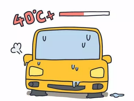 一不小心車“炸”了？夏天開車千萬(wàn)注意這6點(diǎn)！
