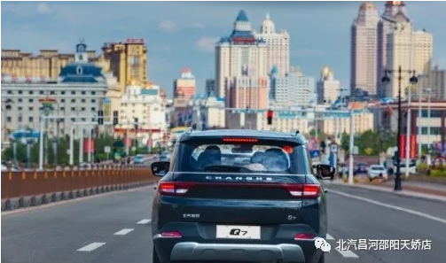 免費開好車，北汽Q7送你天大的福利！