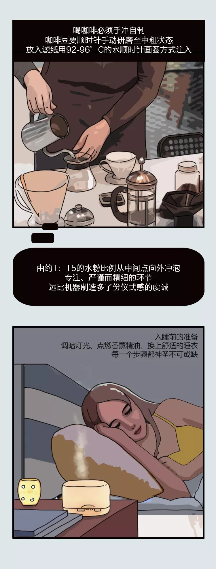 福特銳界、為什么一個餐墊，就能拯救整頓飯？