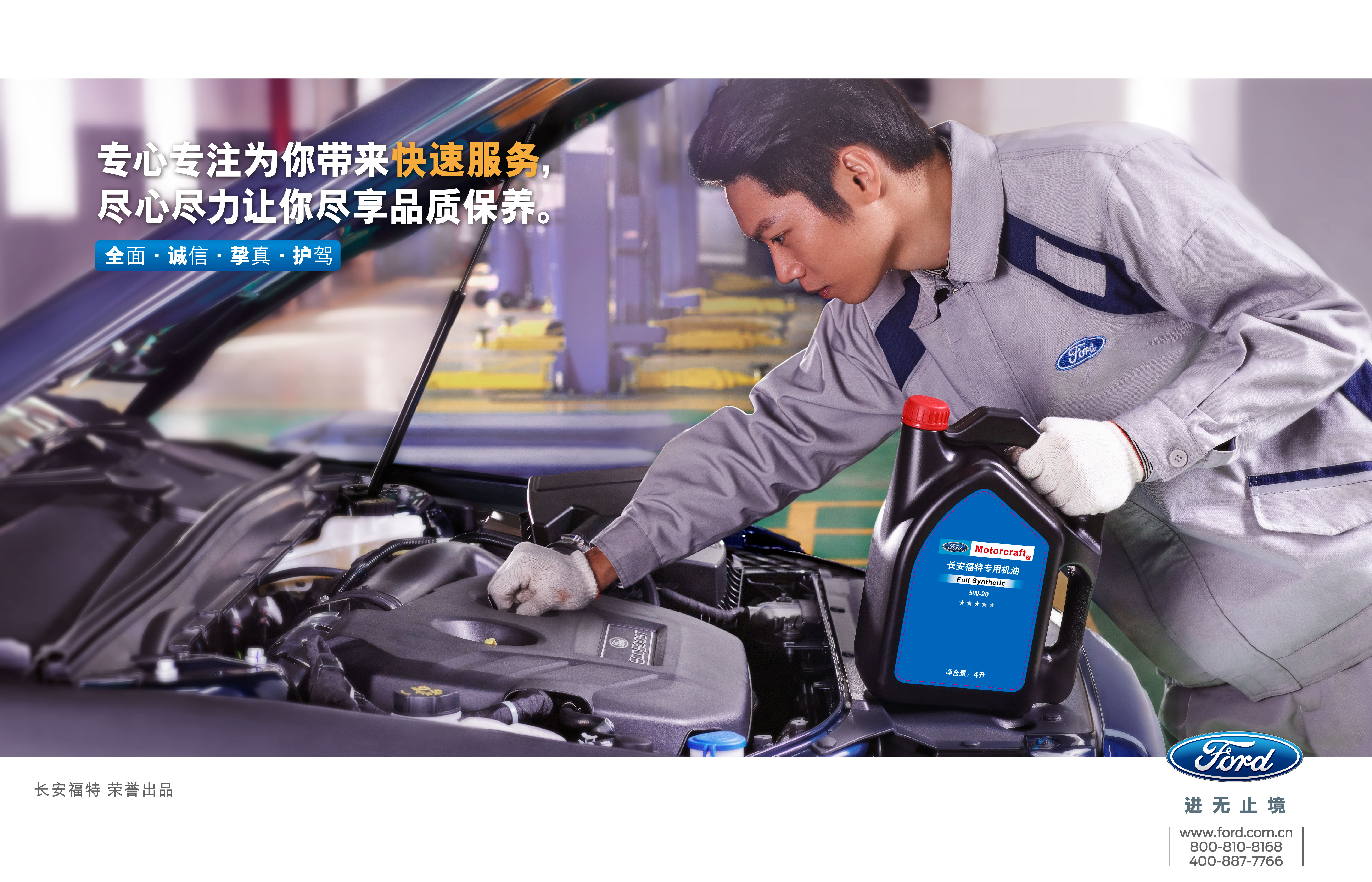車鑰匙掉了，怎么辦？切記一定要這么做！邵陽(yáng)寶迪福特