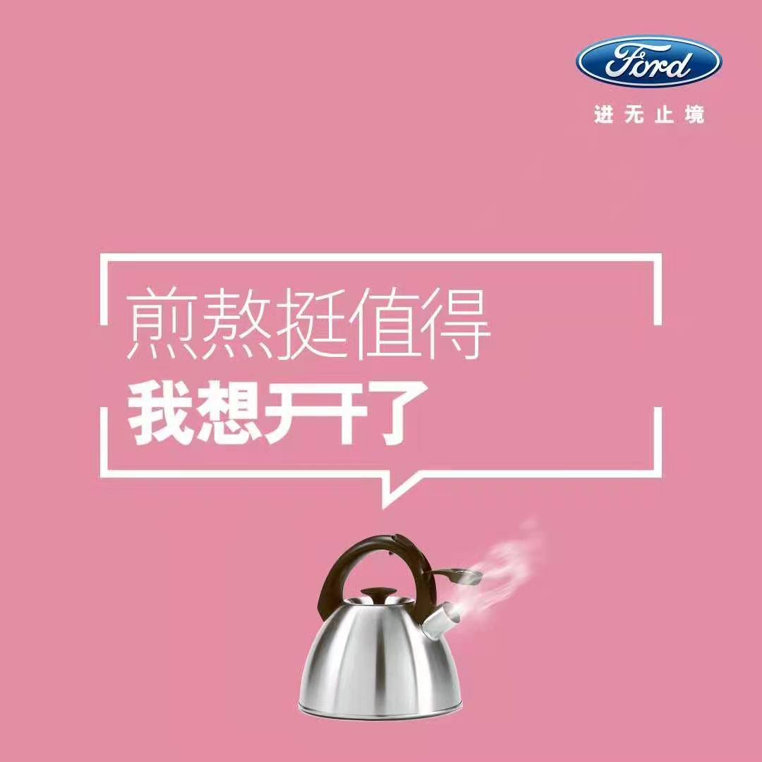 2021，想開(kāi)了，就開(kāi)吧！
