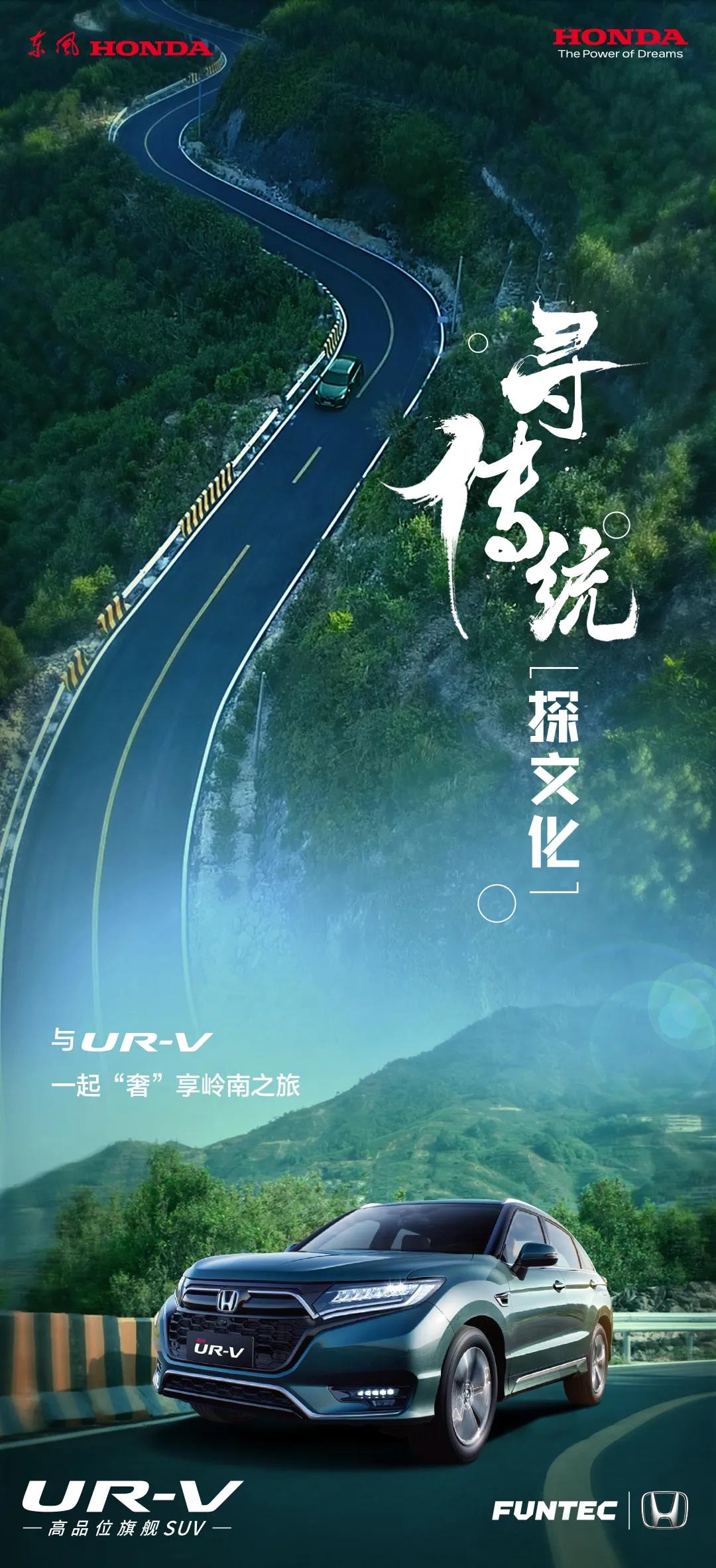 與君同行，品一盞好茶，享一場“奢”旅